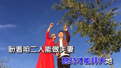 古银州浩浩 - 黄土之恋