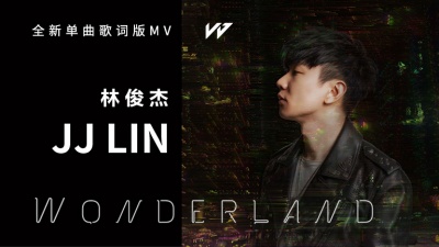 林俊杰 - Wonderland