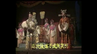 关青、陈晓明 - 【粤剧】汉宫怨 1/4