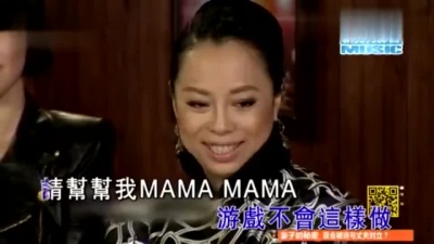 Shila Amzah、我是歌手 - mama (KTV版)