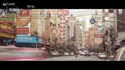 박지헌 - 왜 자꾸 보고싶을까