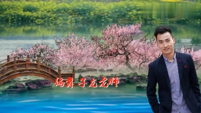 半夏し - 2018最火对唱情歌《花桥流水》广场舞专业教程