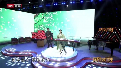 王妮娜 - 草木之间