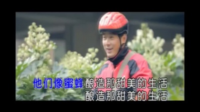 陈晓明 - 快递哥