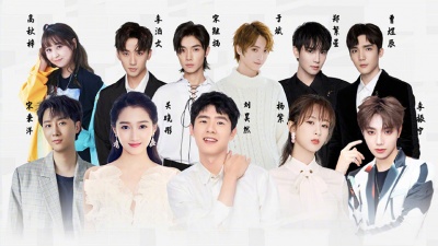 刘昊然、杨紫、关晓彤、T.U.B.S(陈情少年)、李振宁、高秋梓、宋秉洋 - 梦想