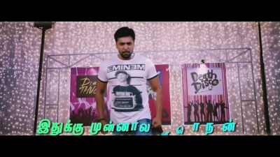 D. Imman - Adiyae Ivalaey