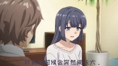 爱心永恒 - 【剧场版】【中字PV】青春猪头少年不会梦见怀梦美少女
