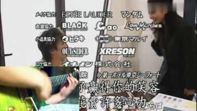 伪君子 - 电吉他初投稿，童年回忆《超星神》ED - きみをつれていく
