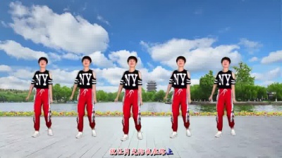 广场舞宝典 - 广场舞健身操《闯天涯》唱出心声 唱出力量，大气时尚越跳越上瘾