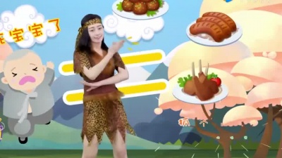 豆豆果 - 儿童舞蹈《大王叫我来巡山》