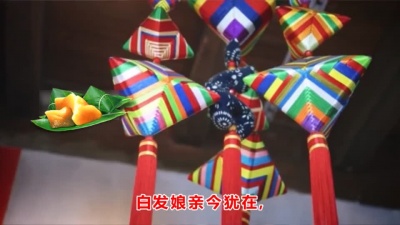 醉人心弦的音乐短片 - 端午节，一曲《端午思乡》送给我的亲人和朋友，祝端午节安康！