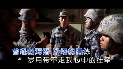 杨志广 - 呼唤战友