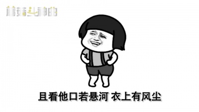 古墓宠儿 - 蘑菇头神曲 新民谣，《说书人》火爆网络，听了会上瘾