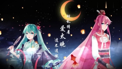 弹琴不谈情 - 来听初音唱越剧呀~~【初音ミク】红楼月