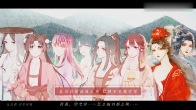 坐标君 - 霜雪红颜记 ——《魔道祖师》原创女性角色曲