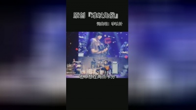 李认针 - 本以为能够借酒消愁，没想到愁更愁