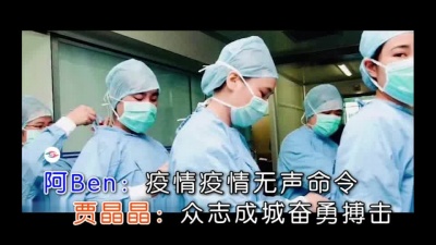 阿Ben(王禹锡) - 逆火前行
