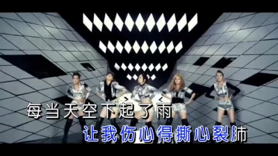 王健荣 - 我在雨中等你
