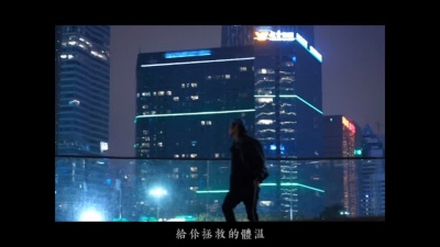 Mr.16罗隽永 - 处处吻