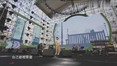 二公主 - 【王欣宇】告白LIVE