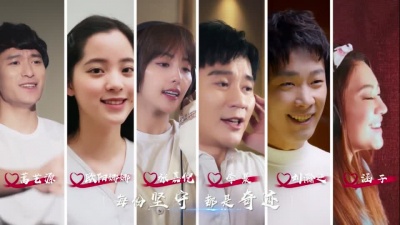 李晨、欧阳娜娜、张嘉倪、刘瀚之、蒿艺源、涵子 - 破晓