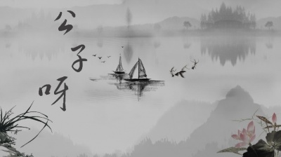 万汇娱乐 - 蛋总 - 公子呀