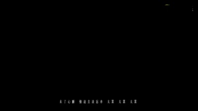 麦浚龙、黎明 - 忘记和记