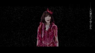 黒木渚 - 美しい滅びかた