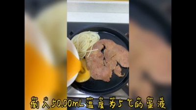 澄月诗下逸影 - 理科生用20秒完成一道下午茶实验