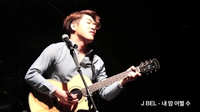 J BEL - 내 맘 어쩔 수 (Live At Live Hall 15/08/10)