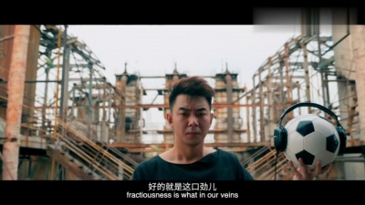 LUMINN - 2019百威啤酒极刻释放真我至上城市电音MV- 北京篇