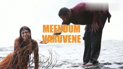 Jali Fily Cissokho、A. R. Rahman - Naan Varuvene