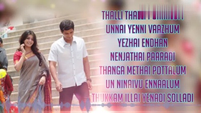 Ilaiyaraaja、Karthik - Kaatrai Konjam
