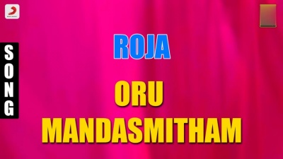 unni menon、Sujatha、A. R. Rahman - Oru Mandasmitham
