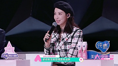 陈俞瑾、创造营2020、创造营2020学员 - Runaway with me