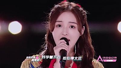 BEJ48黄恩茹、创造营2020、创造营2020学员 - 心墙