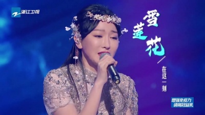 萨顶顶、周深、王牌对王牌 - 自由行走的花