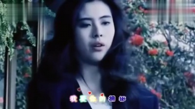 苏晗 - 火苗