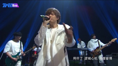 八三夭乐团 - 想见你想见你想见你