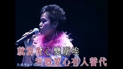 夜☞魅惑 - 粤语歌曲《换到千般恨》，袁丽嫦演唱，天籁之音听不厌