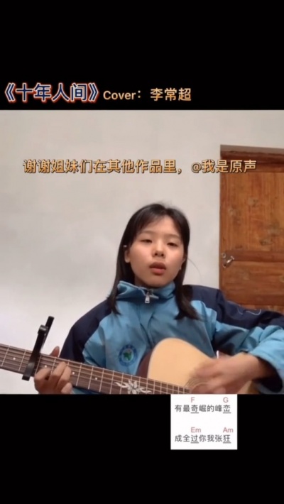 小班圆妹妹 - 我发现好多姐妹看上我的校服了。