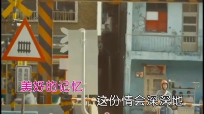 梁志峰 - 情深意浓