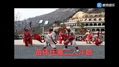 王艺安塞腰鼓教练 - 安塞腰鼓二人对打