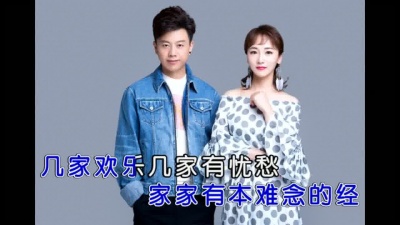 玄鸟传说 - 十有八九