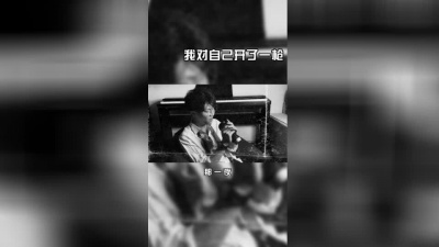 吴亚雄 - “失恋”，是一场一个人的战斗
