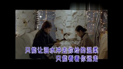 卓君阳 - 抓不住 (KTV版)