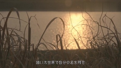 HAN-KUN - DE-KI-RU