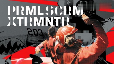Primal Scream - MBV Arkestra(If They Move Kill 'Em)