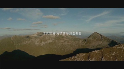 文景熙 - 两极的距离 极光版MV (文景熙游记专辑【本途风物】第三站)