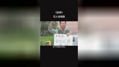 田湉 - “我最大的遗憾是你的遗憾与我无关”